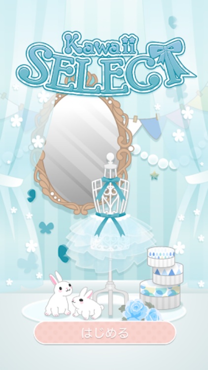 Kawaii SELECT : かわいい着せ替えゲーム