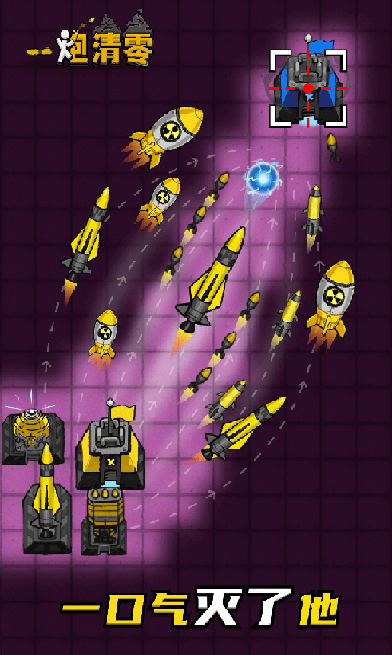 u4e00u70aeu6e05u96f6