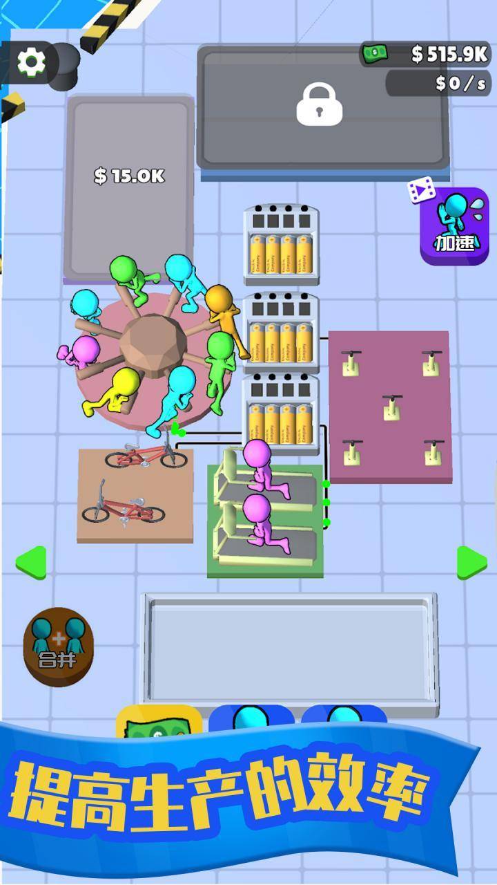 u4ebau529bu53d1u7535u5382