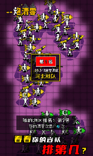 u4e00u70aeu6e05u96f6