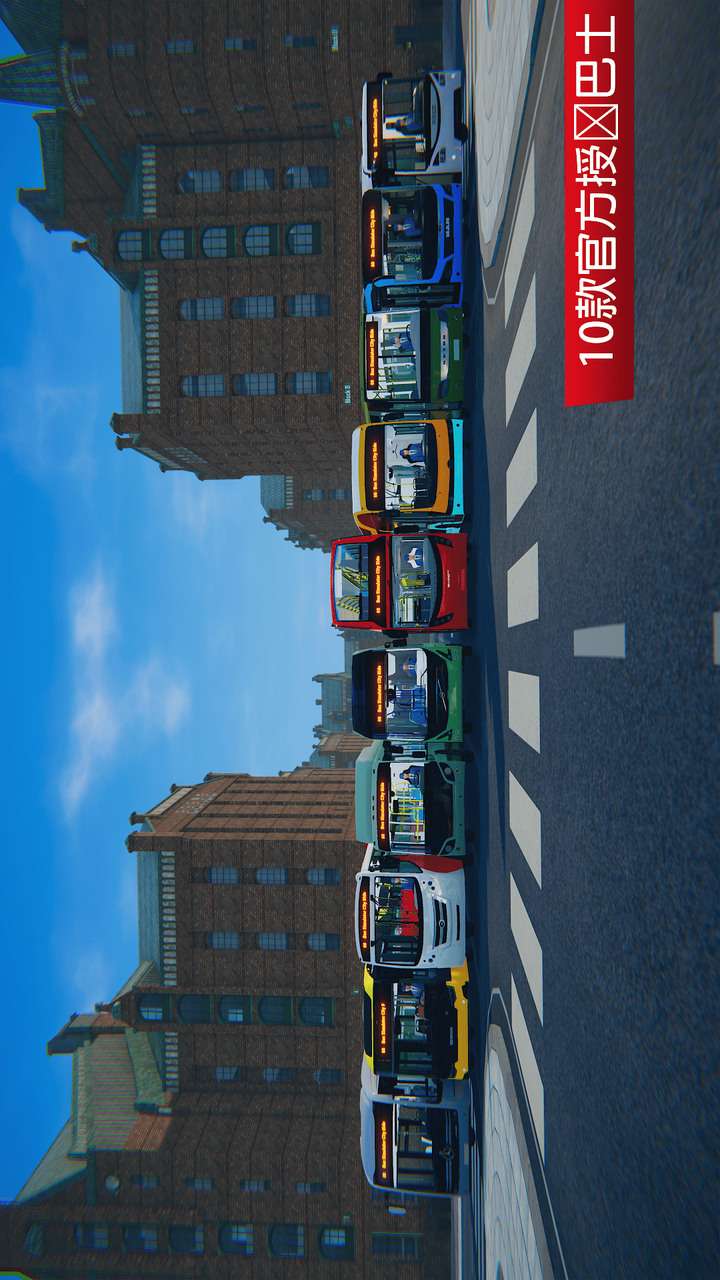 u5df4u58ebu6a21u62dfuff1au57ceu5e02u4e4bu65c5