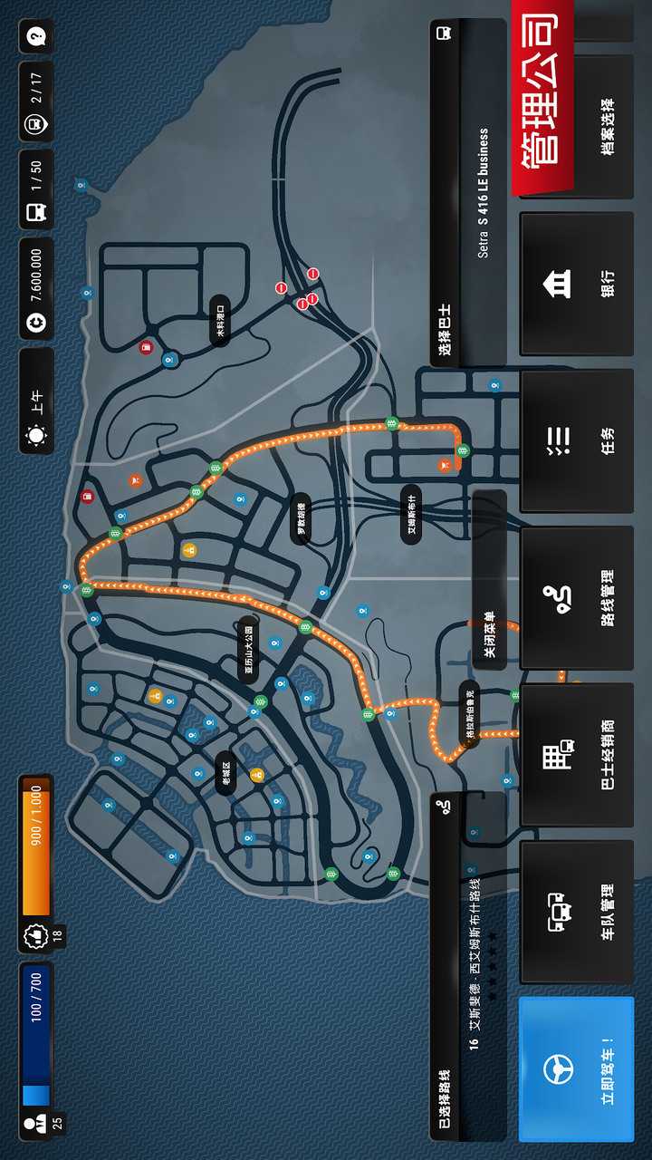 u5df4u58ebu6a21u62dfuff1au57ceu5e02u4e4bu65c5