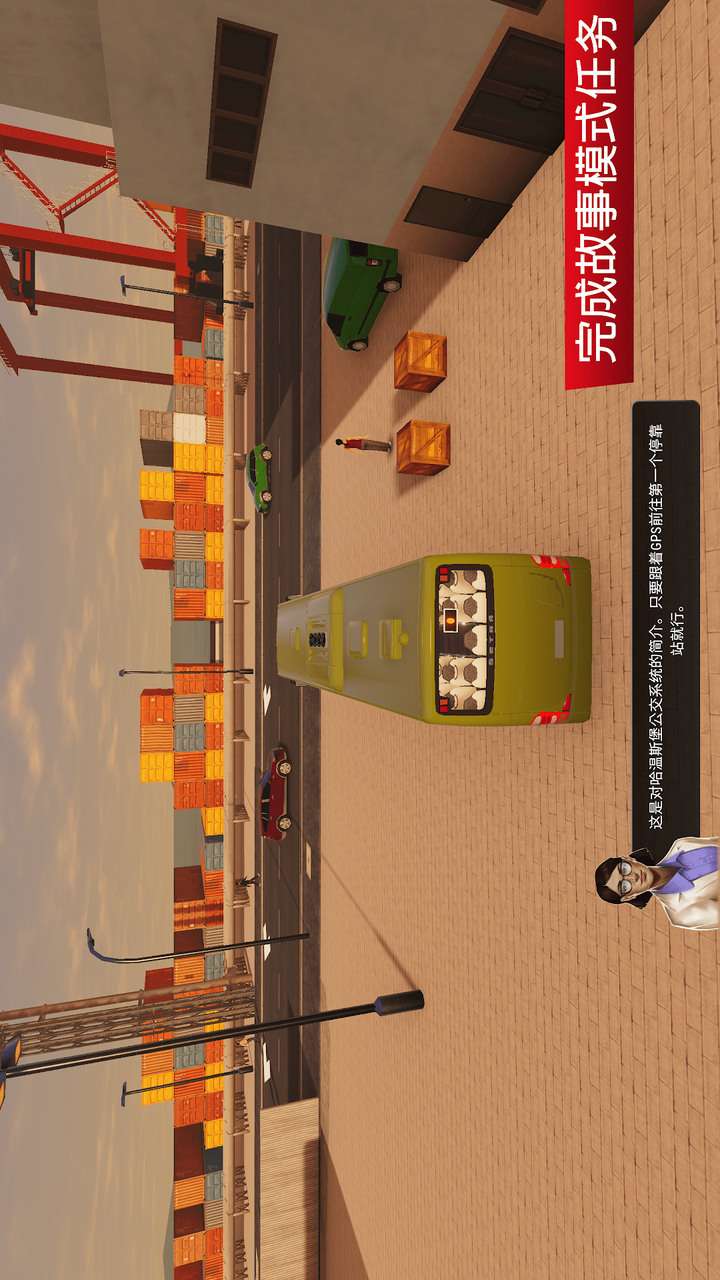 u5df4u58ebu6a21u62dfuff1au57ceu5e02u4e4bu65c5