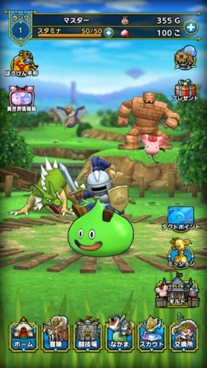 ドラゴンクエストタクト