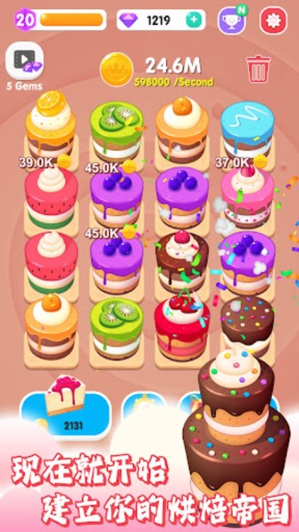 Magic Archer: fantasy rpg game