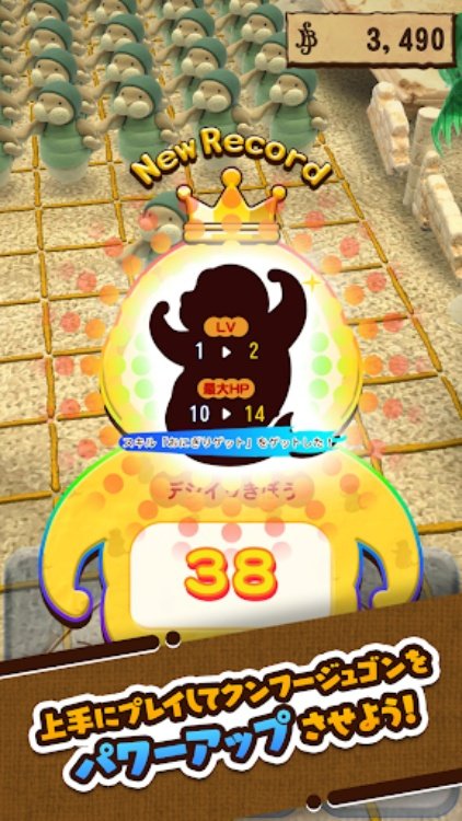 ONE PIECE クンフージュゴンのユニゾン大行進♪