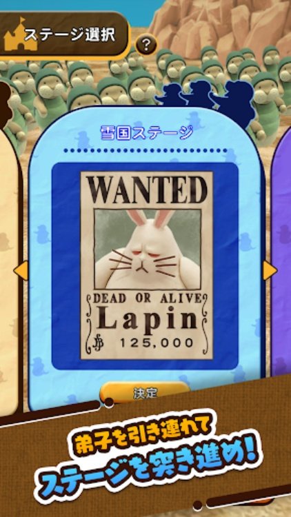 ONE PIECE クンフージュゴンのユニゾン大行進♪