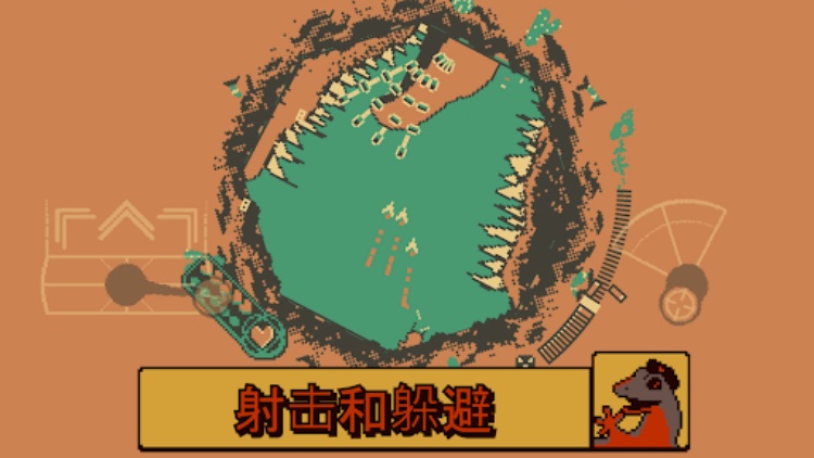 Roto Force