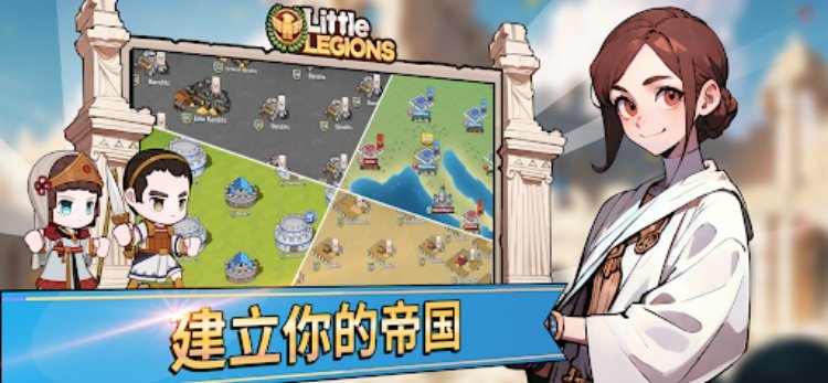 Little Legions NFT