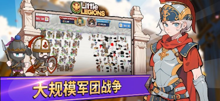 Little Legions NFT