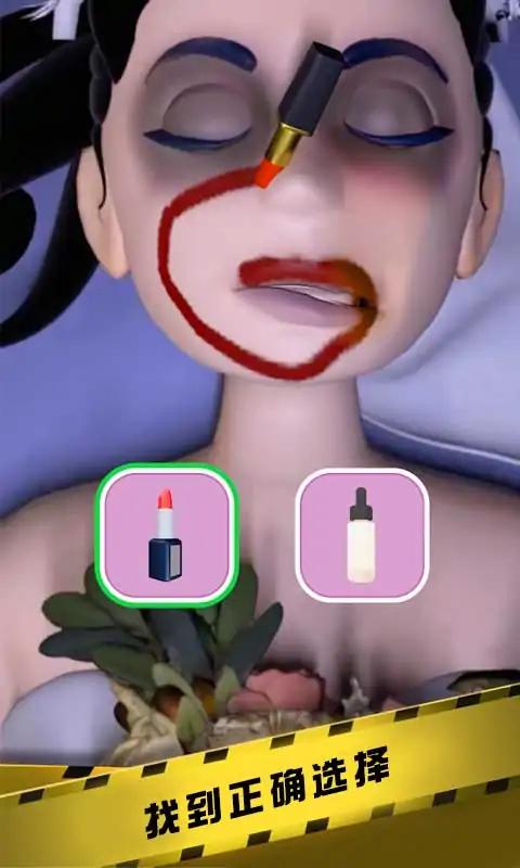 u7591u6848u5927u4fa6u63a2