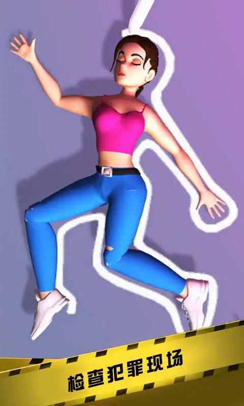 u7591u6848u5927u4fa6u63a2
