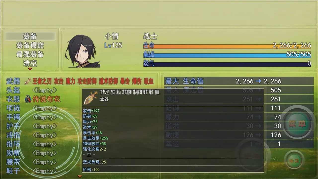 u5e26u7740u5916u6302u95efu5f02u754c