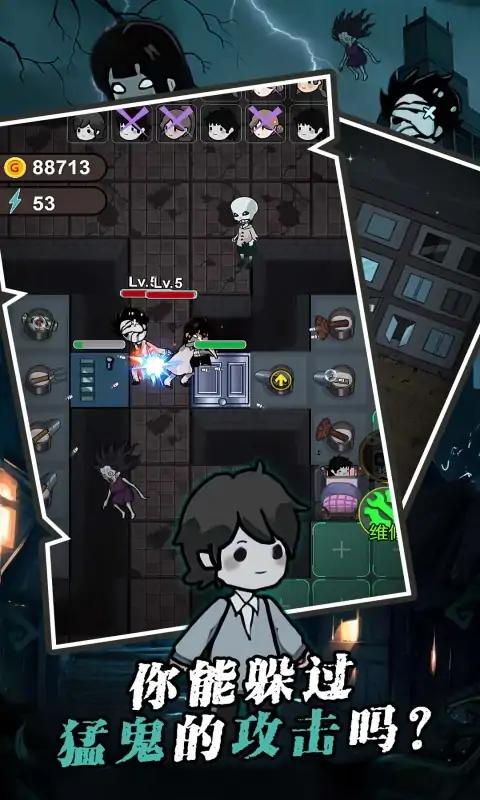 u8ebau5e73u5272u8349u53d1u80b2