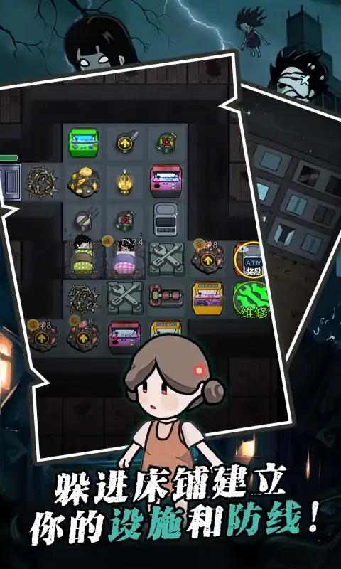 u8ebau5e73u5272u8349u53d1u80b2