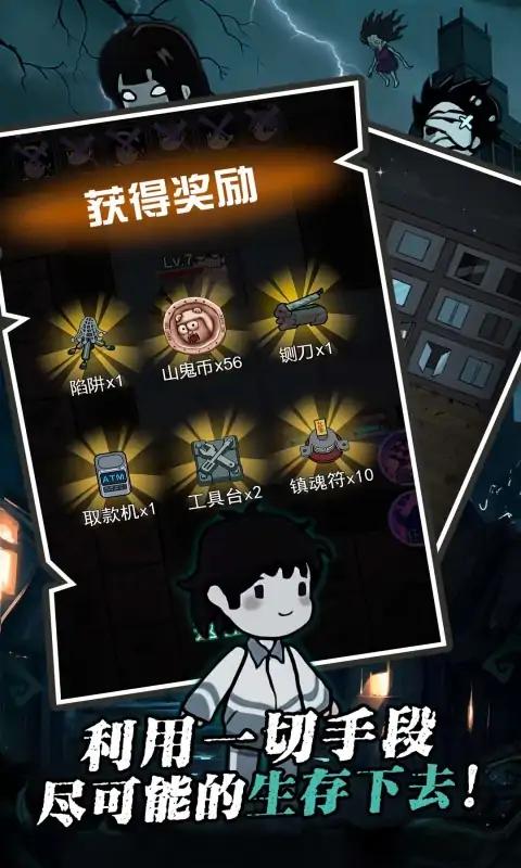 u8ebau5e73u5272u8349u53d1u80b2