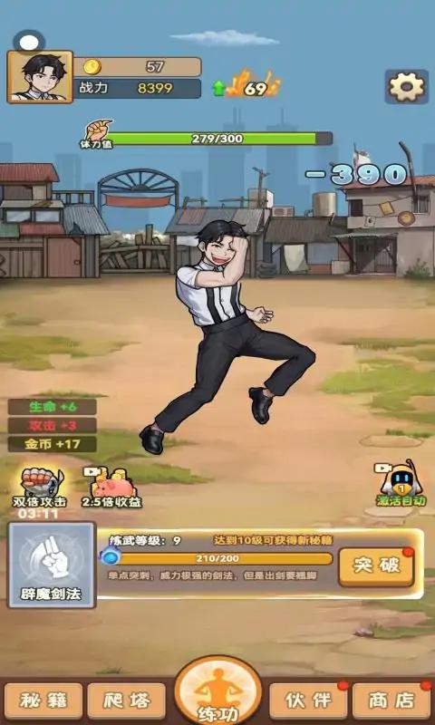 u8d85u80fdu6253u6869