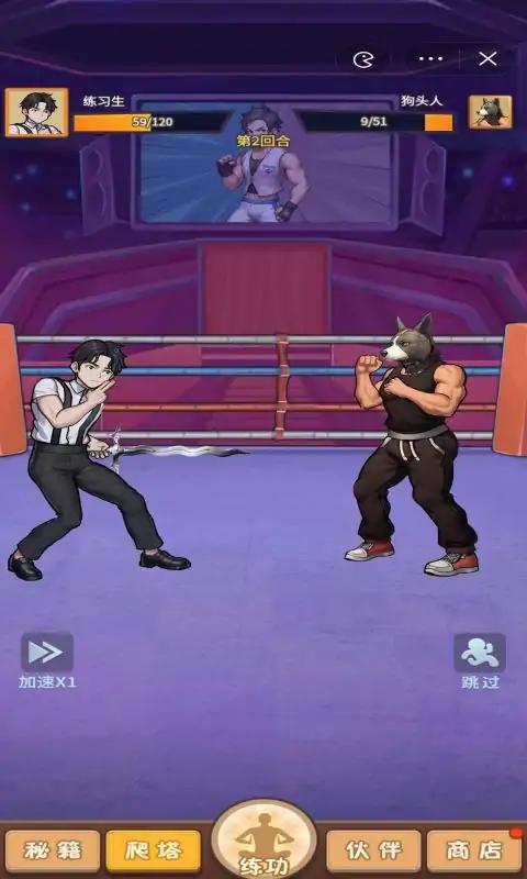 u8d85u80fdu6253u6869