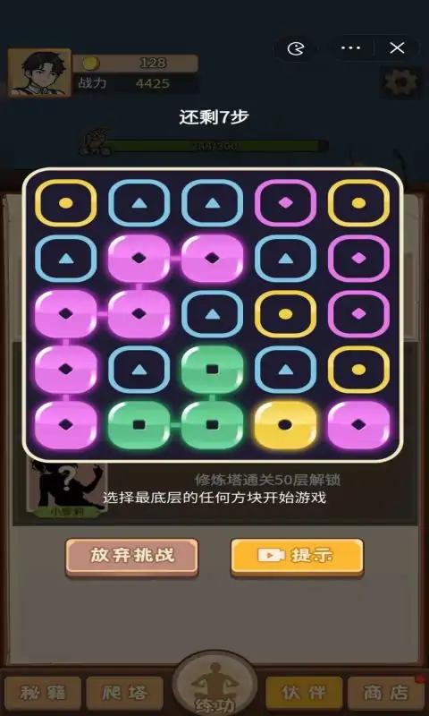 u8d85u80fdu6253u6869