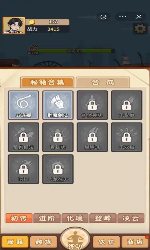 u8d85u80fdu6253u6869