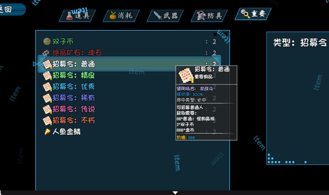u51b0u5c01u738bu56fd