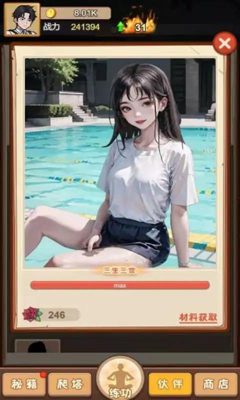 u8d85u80fdu6253u6869