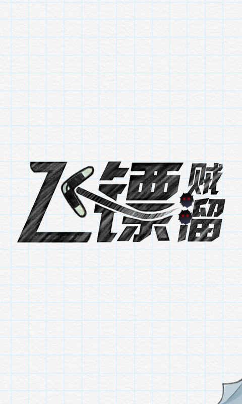 2023717113947653750_结果.jpg