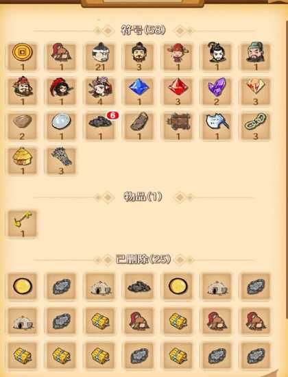 202372082844108200 (1)_结果.jpg