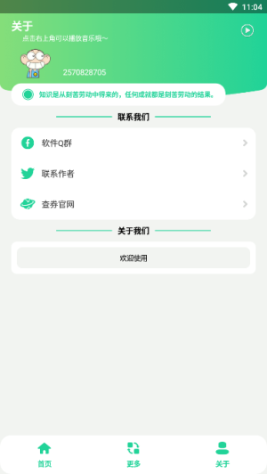 1689660664944090.png
