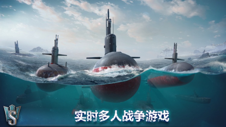 潜艇世界：海军射击3D战争游戏
