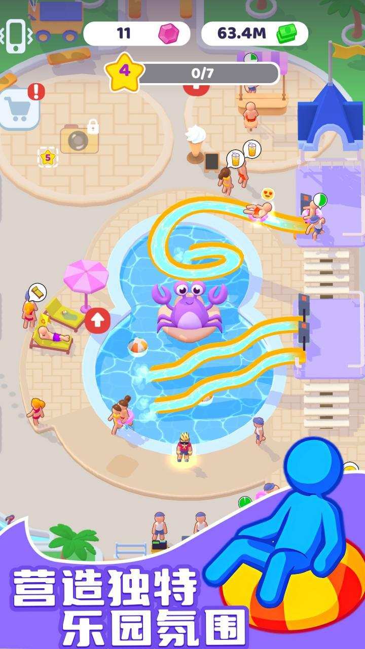 u6c34u4e0au4e50u56edu5927u4ea8