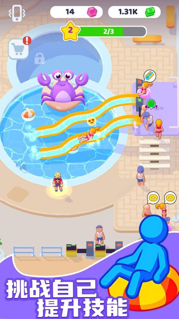 u6c34u4e0au4e50u56edu5927u4ea8