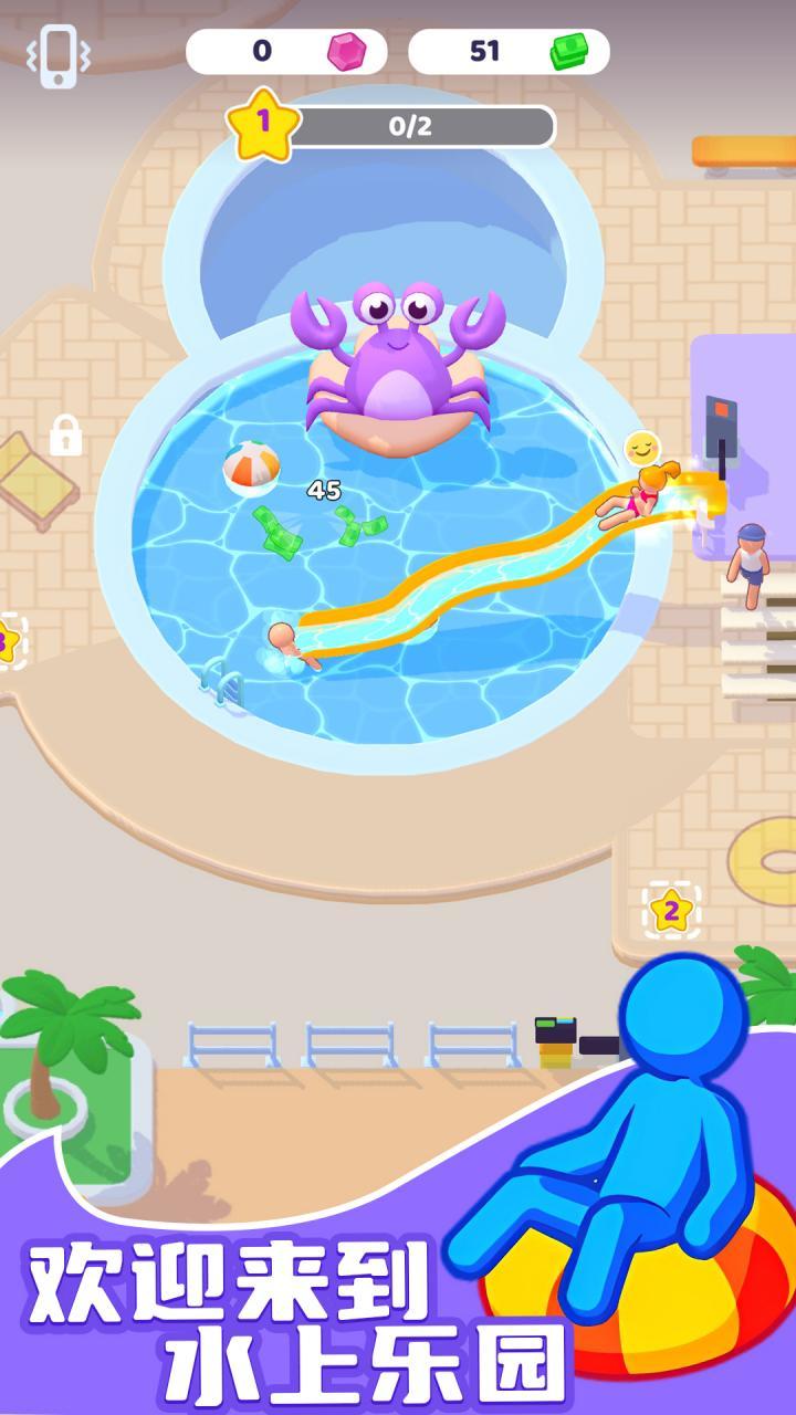 u6c34u4e0au4e50u56edu5927u4ea8