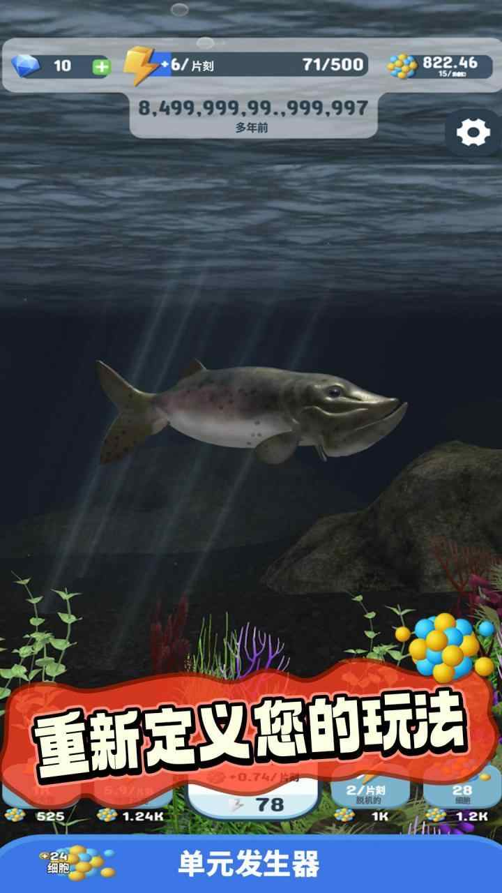 u751fu547du8fdbu5316