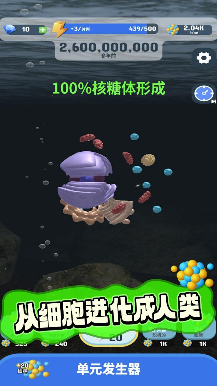 u751fu547du8fdbu5316