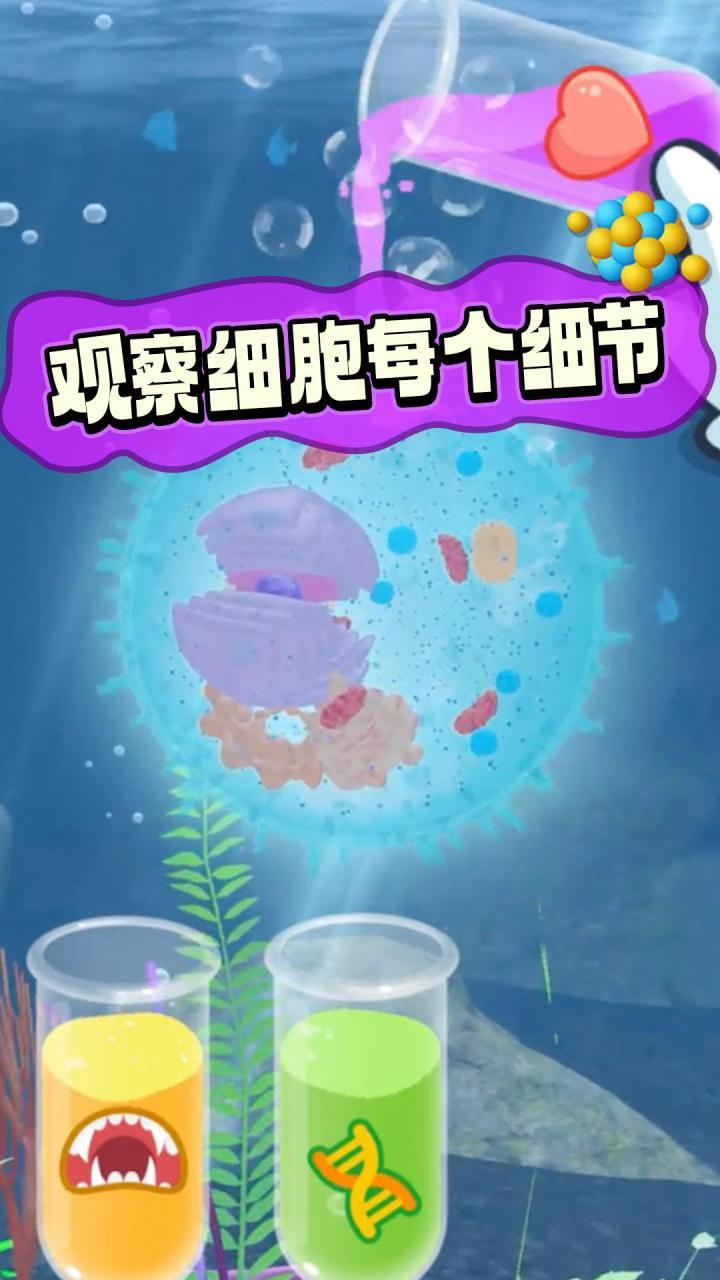 u751fu547du8fdbu5316