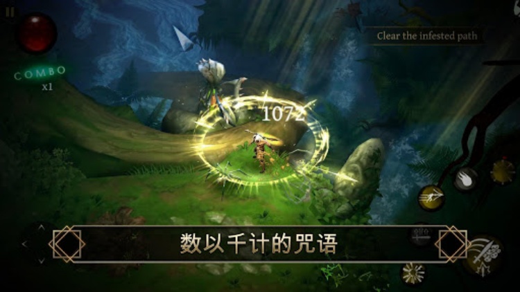 BladeBound: RPG Adventure Game