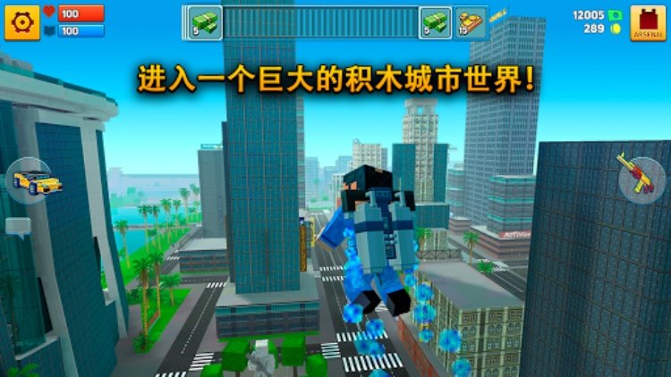 Block City Wars: Pixel Shooter