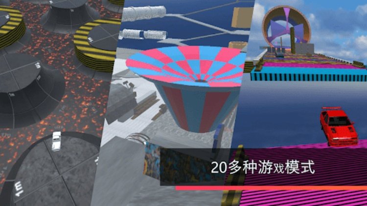 CrashX：车祸模拟器