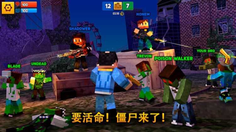 Block City Wars: Pixel Shooter