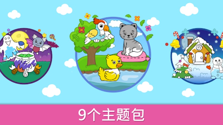 Bimi Boo儿童绘画