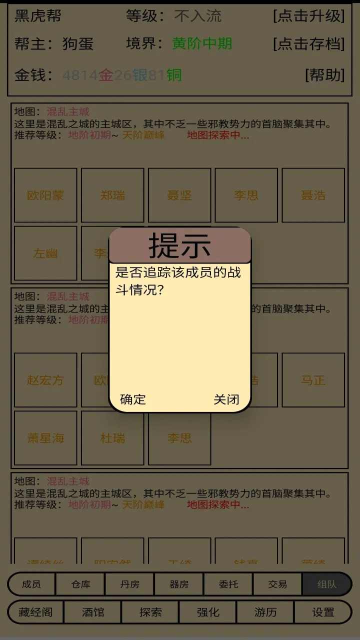 u5e2eu6d3eu517bu6210