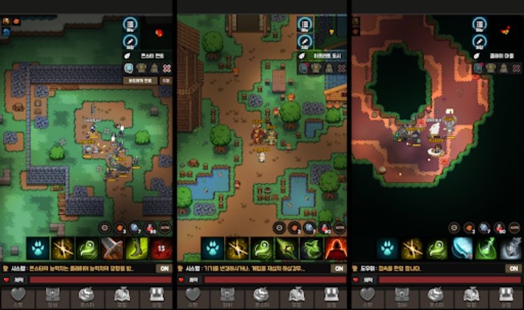 몬스터랜드 : 픽셀 RPG