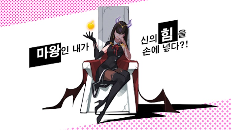 Kiss of Devil  100uc77cuc758 ucc9cuc0ac