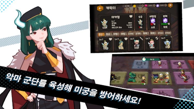 Kiss of Devil  100uc77cuc758 ucc9cuc0ac