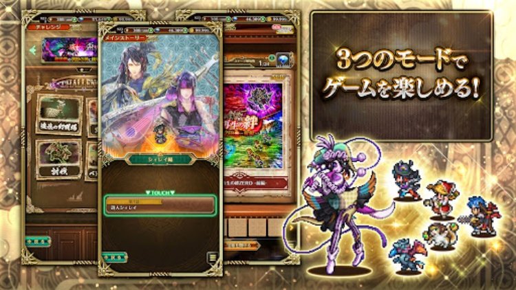 ロマンシング サガ リ･ユニバース