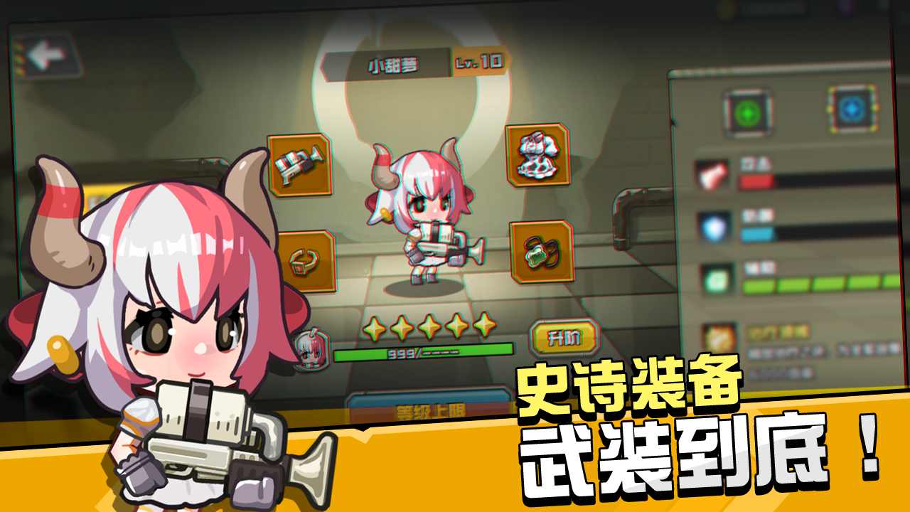 u5b88u671bu7279u653b