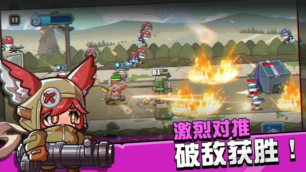 u5b88u671bu7279u653b