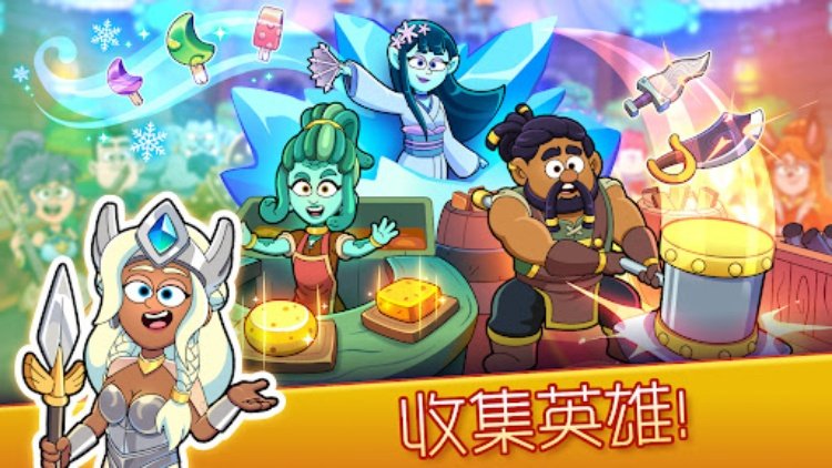 梦幻药剂2: 奇幻烹饪冒险