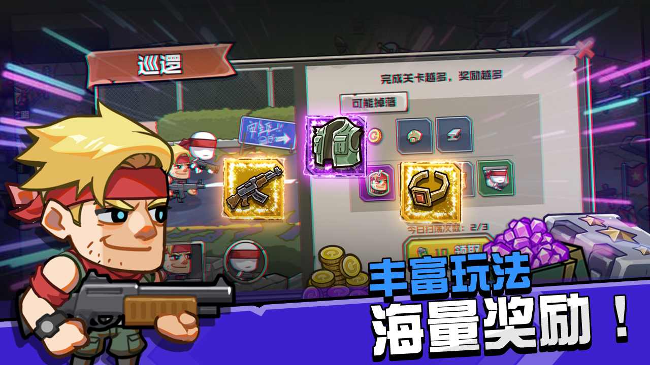 u5b88u671bu7279u653b